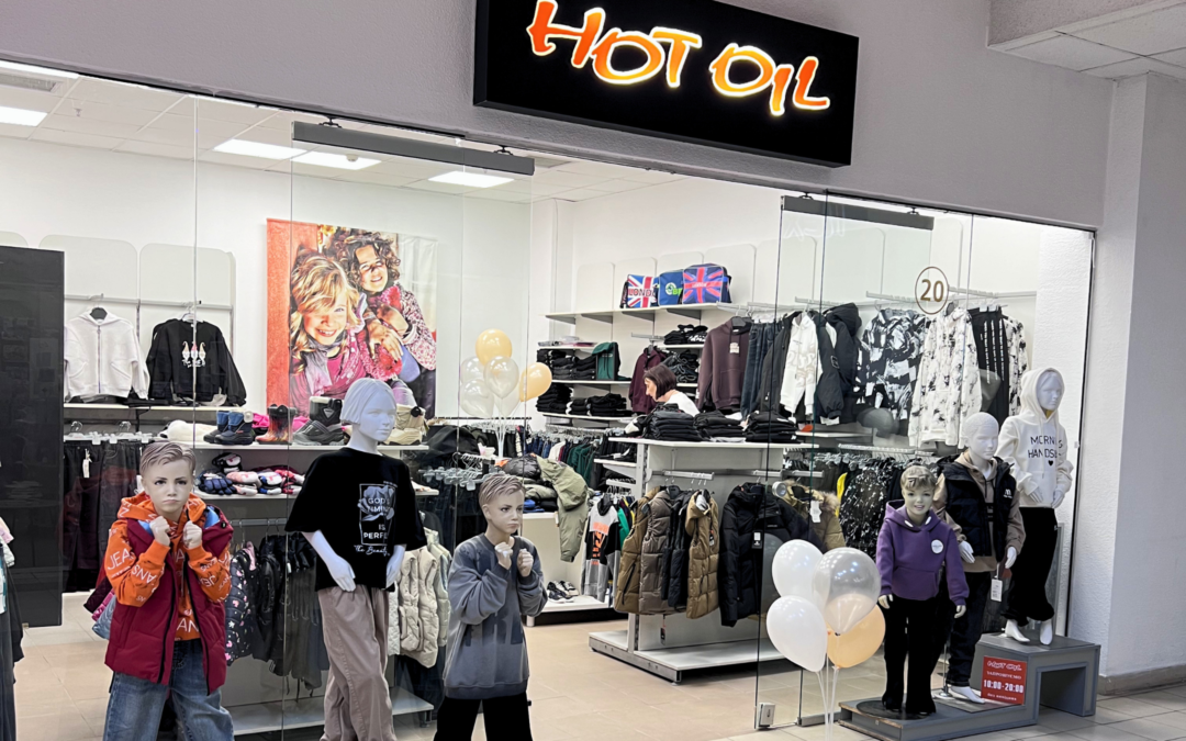 Hot Oil