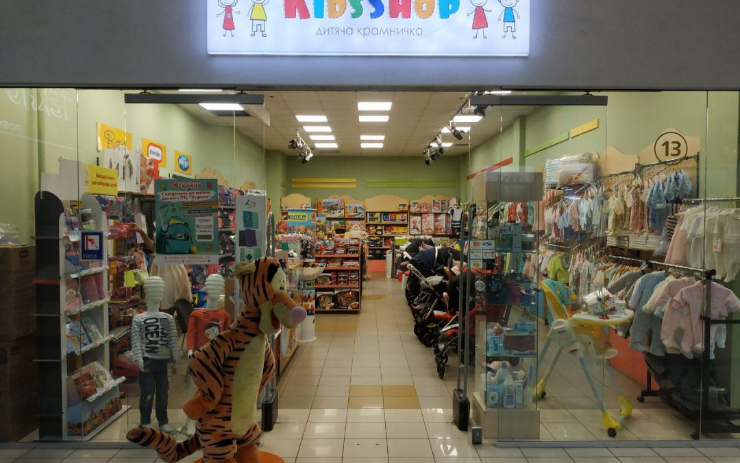 KidsShop