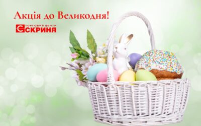 Вигравайте вікенд в готельному комплексі EMILY RESORT